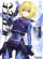 Heavy Object