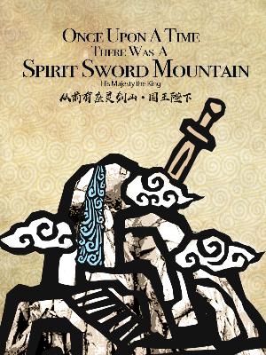 Once Upon A Time, There Was A Spirit Sword Mountain